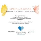 Spring Bazaar 28/05/23