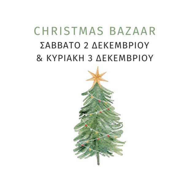 Φιλανθρωπικό Χριστουγεννιάτικο Bazaar | 2 & 3 Δεκεμβρίου 2023