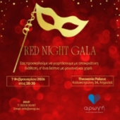 Red Night Gala